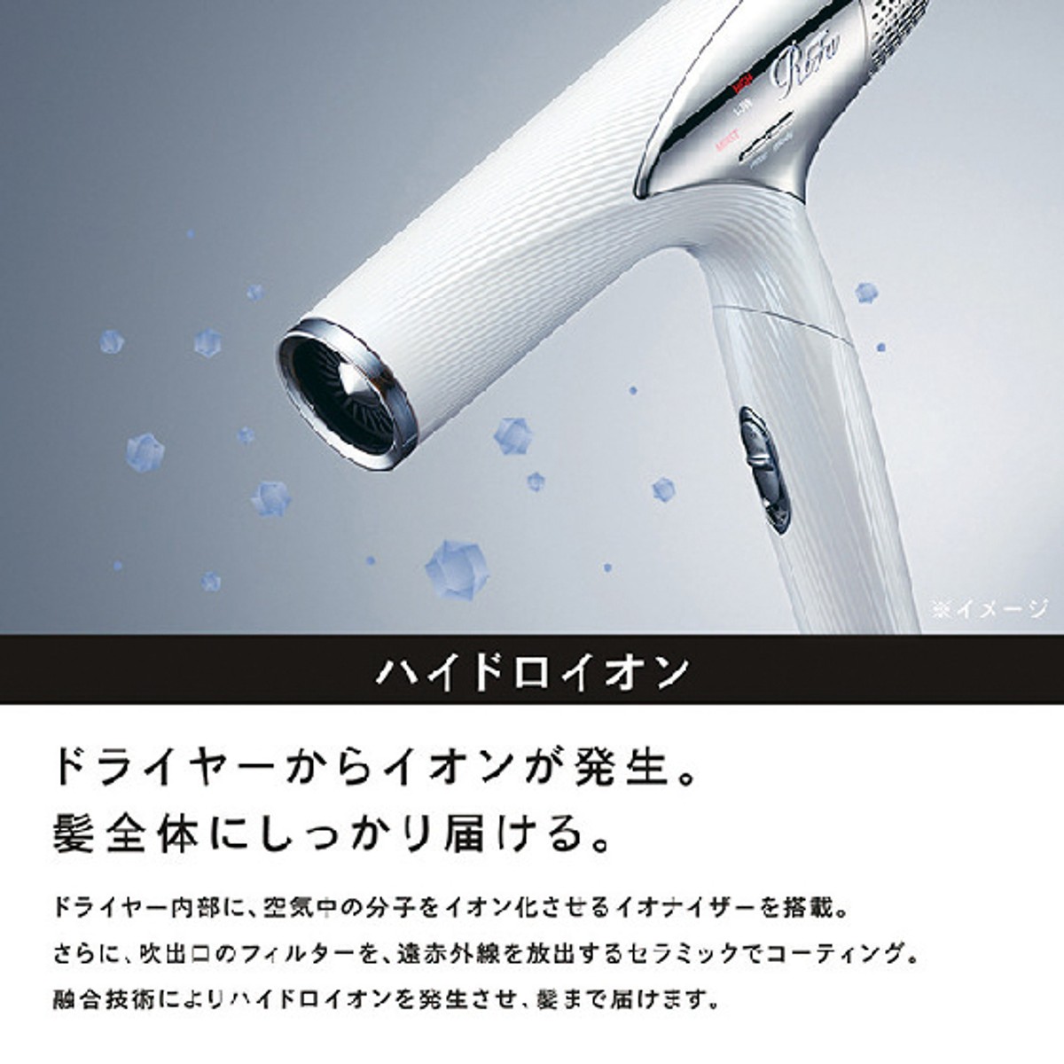 MTG ReFa BEAUTECH DRYER SMART 1コ ホワイト| コープこうべネット
