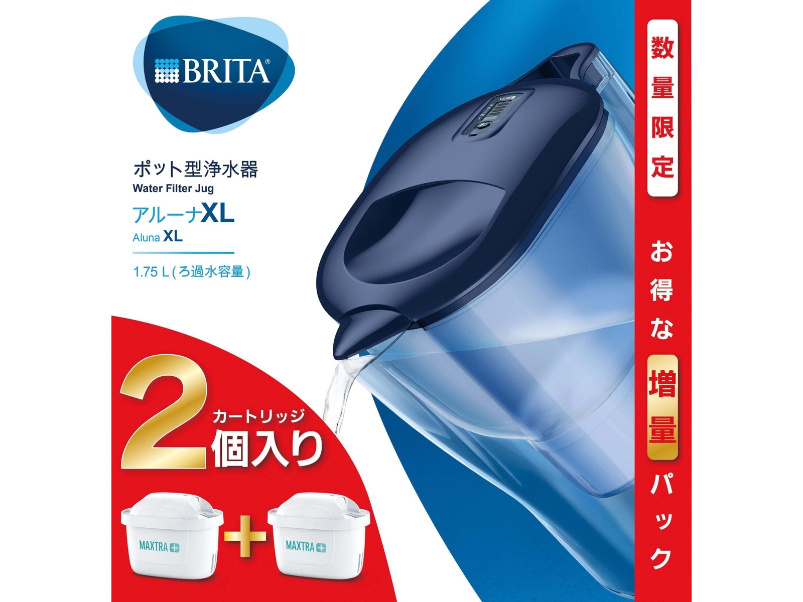 ブリタ 浄水器 アルーナXL & マクストラプロ フィルター 6個 送料無料
