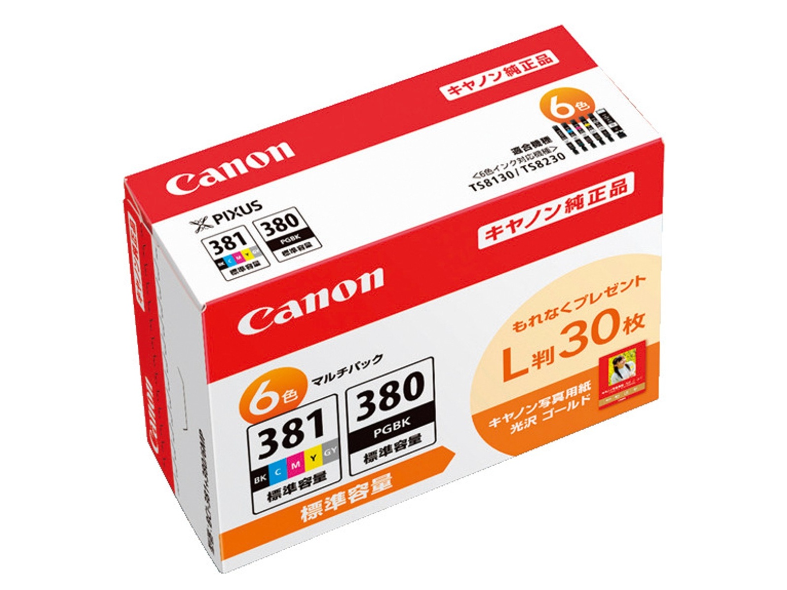 Canon インクカートリッジ 381 380 L判30枚 2個セット 【公式通販】