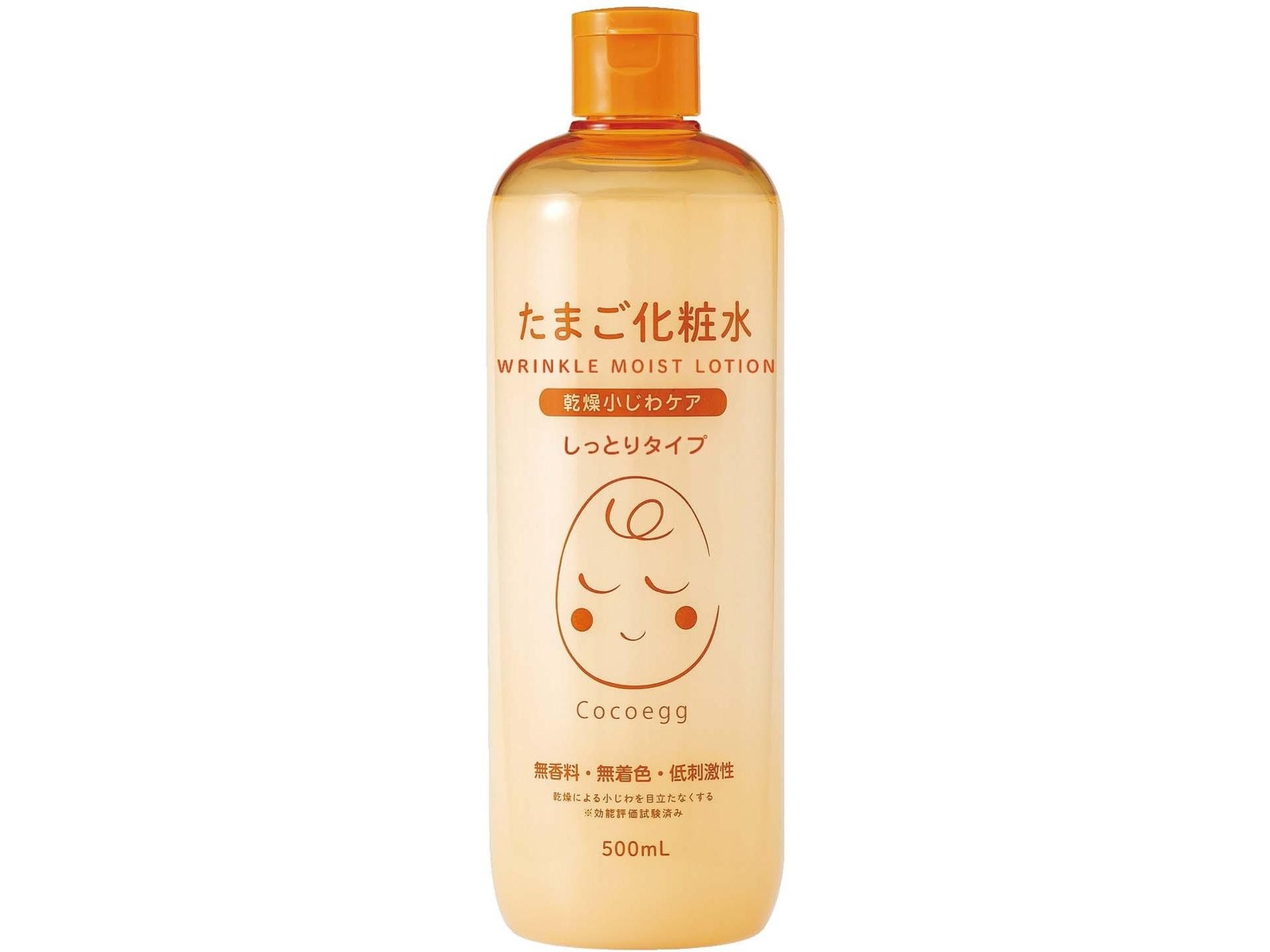 Cocoegg たまご化粧品 濃厚保湿セット 1セット| コープ