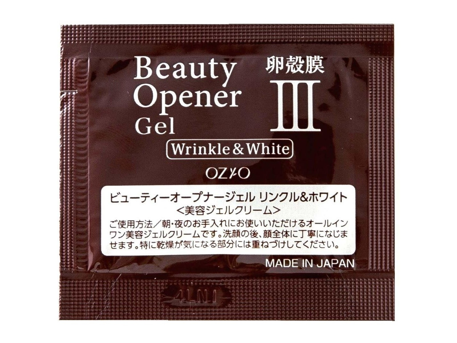 オージオ ビューティーオープナジェル リンクル&ホワイト 50g 3個