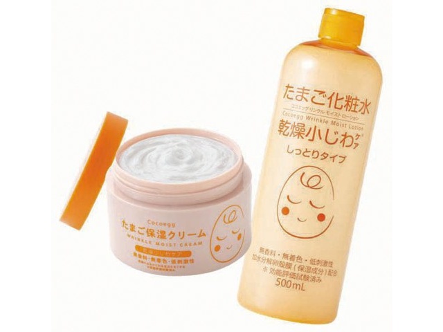 Cocoegg たまご化粧品 極濃保湿セット 1セット| コープこうべネット