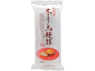 たん熊北店監修 豆大福 1箱(6コ入)| コープこうべネット たん熊北店監修 豆大福 1箱(6コ入)| コープこうべネット