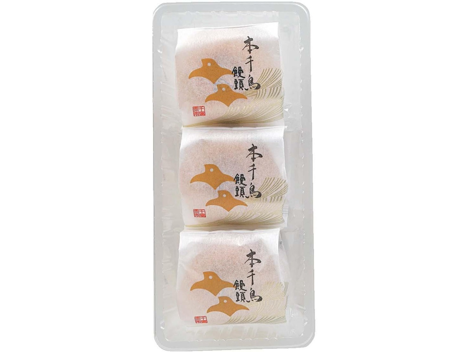 千鳥屋宗家 本千鳥饅頭 1袋（3コ入）| コープこうべネット