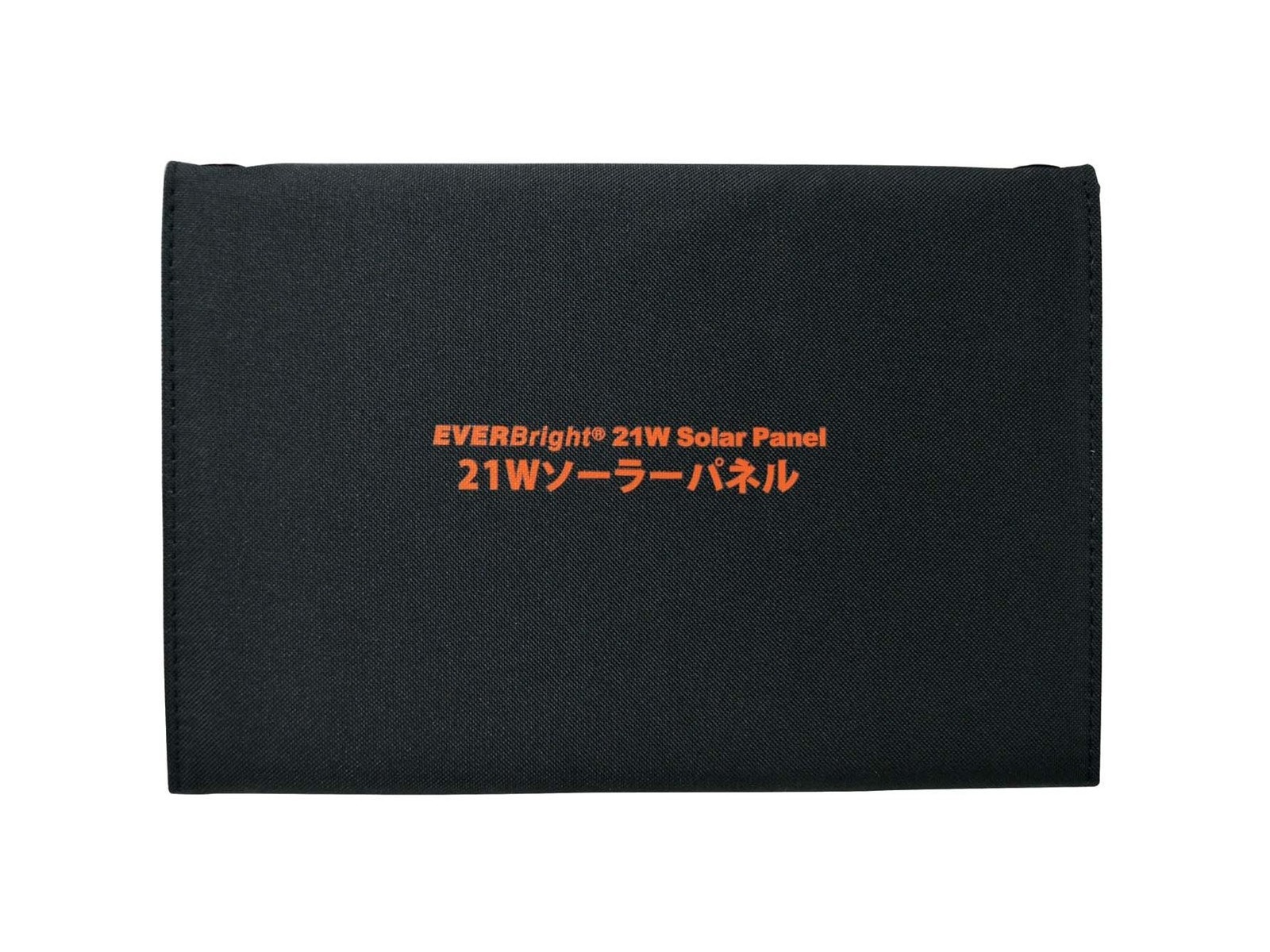 エバーブライト メガパワーステーション＋21Wソーラーパネル 1