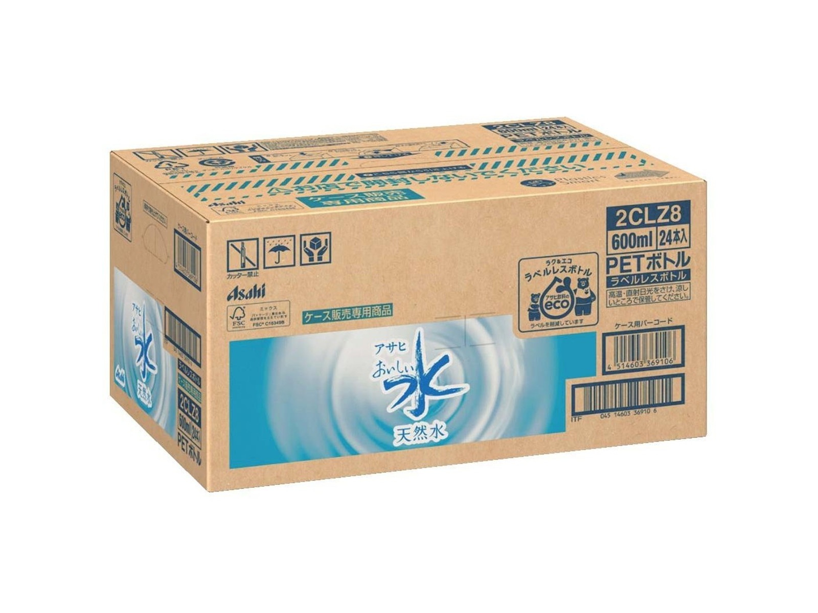 お届け中止】アサヒ おいしい水天然水ラベルレス 1箱(600ml×24本入