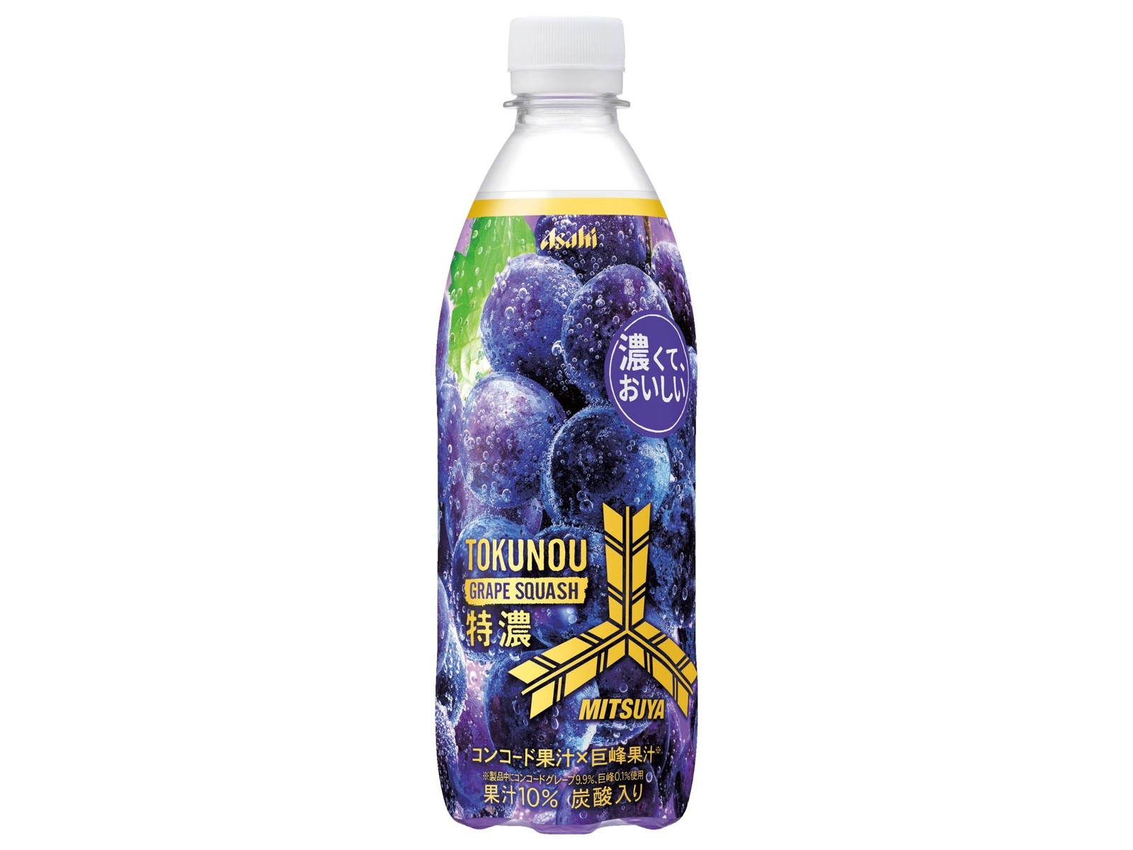 アサヒ 三ツ矢特濃グレープスカッシュ 500ml| コープこうべネット