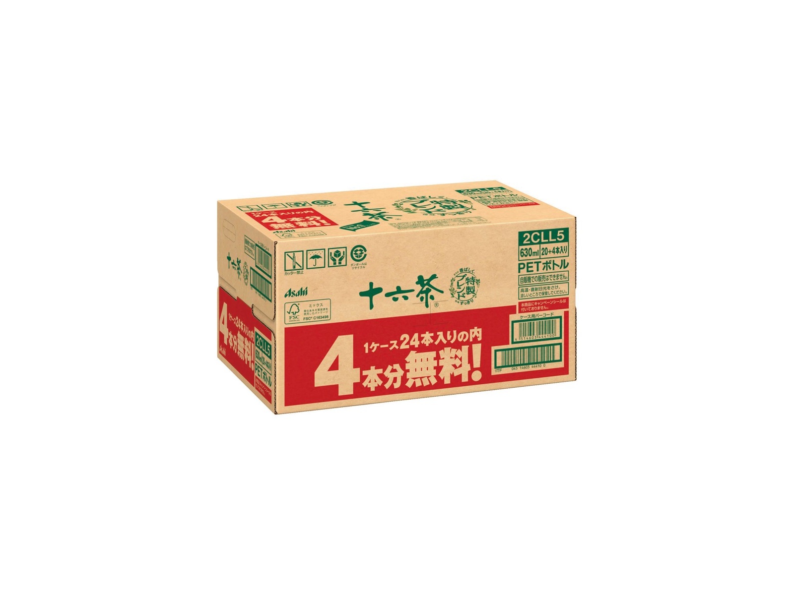 アサヒ飲料 十六茶 630ml 1箱（24本入） - アスクル