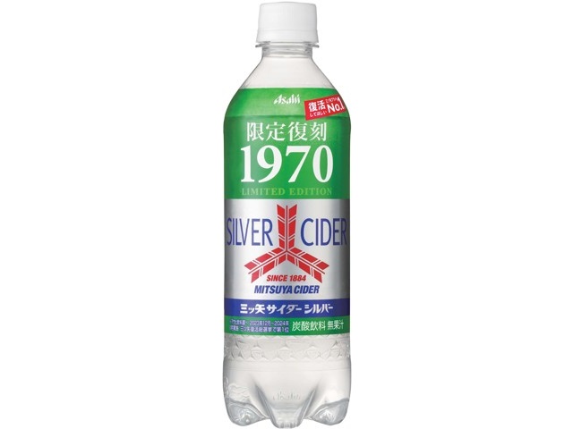 アサヒ 三ツ矢サイダーシルバー 500ml| コープこうべネット