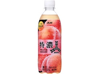 アサヒ カルピス温州みかん 470ml | コープこうべネット
