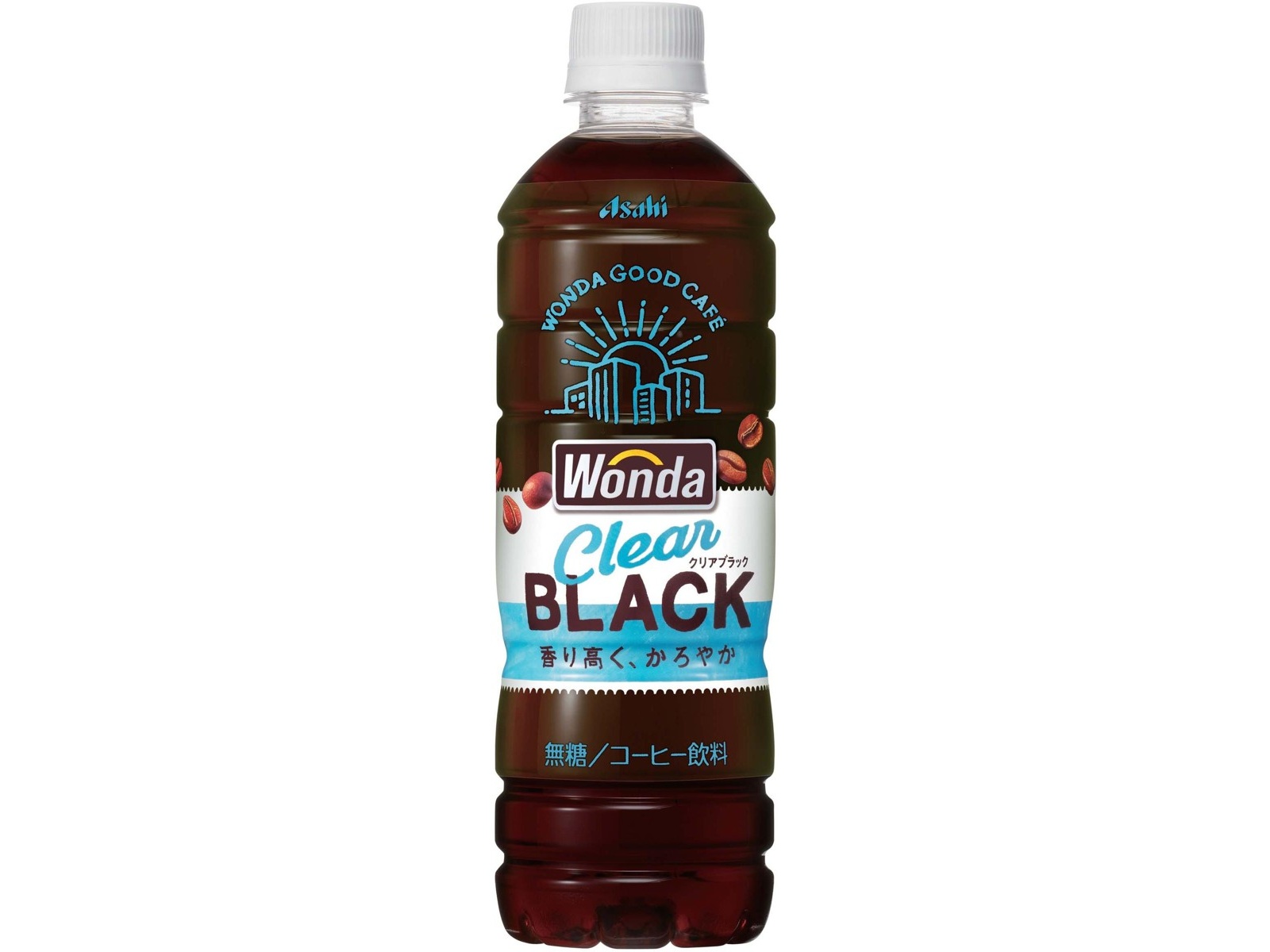 アサヒ ワンダクリアブラック 500ml| コープこうべネット