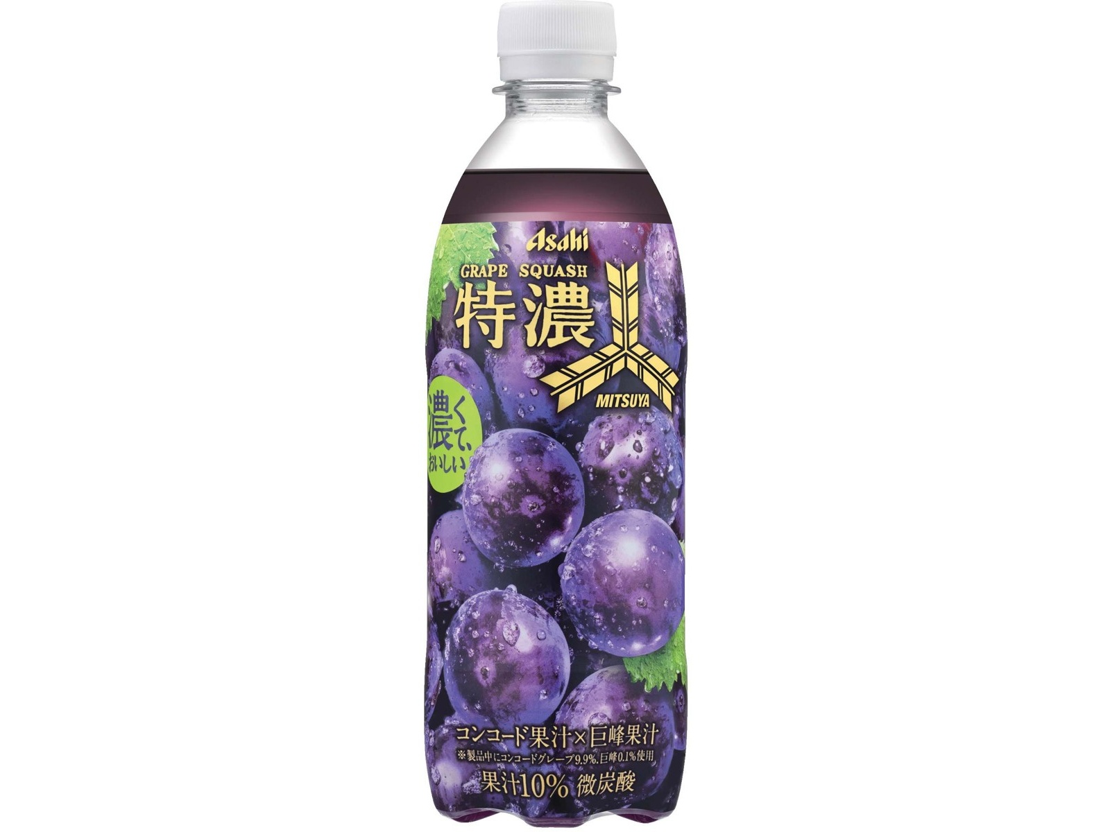 お届け中止】アサヒ 三ツ矢特濃グレープスカッシュ 500ml| コープ