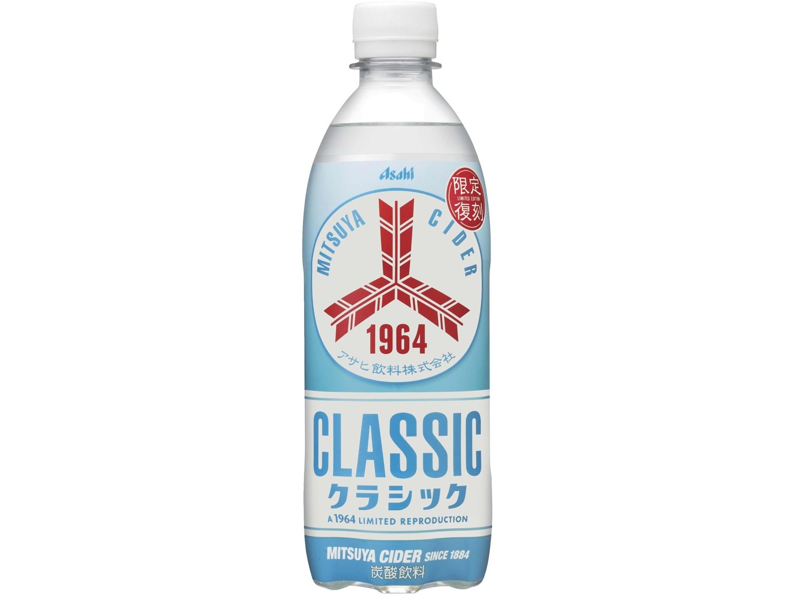 キンツア アサヒ アサヒ 三ツ矢サイダークラシック 500ml| コープこうべネット