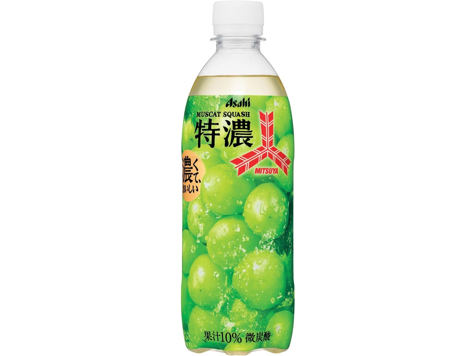 アサヒ 三ツ矢特濃マスカット 500ml| コープこうべネット