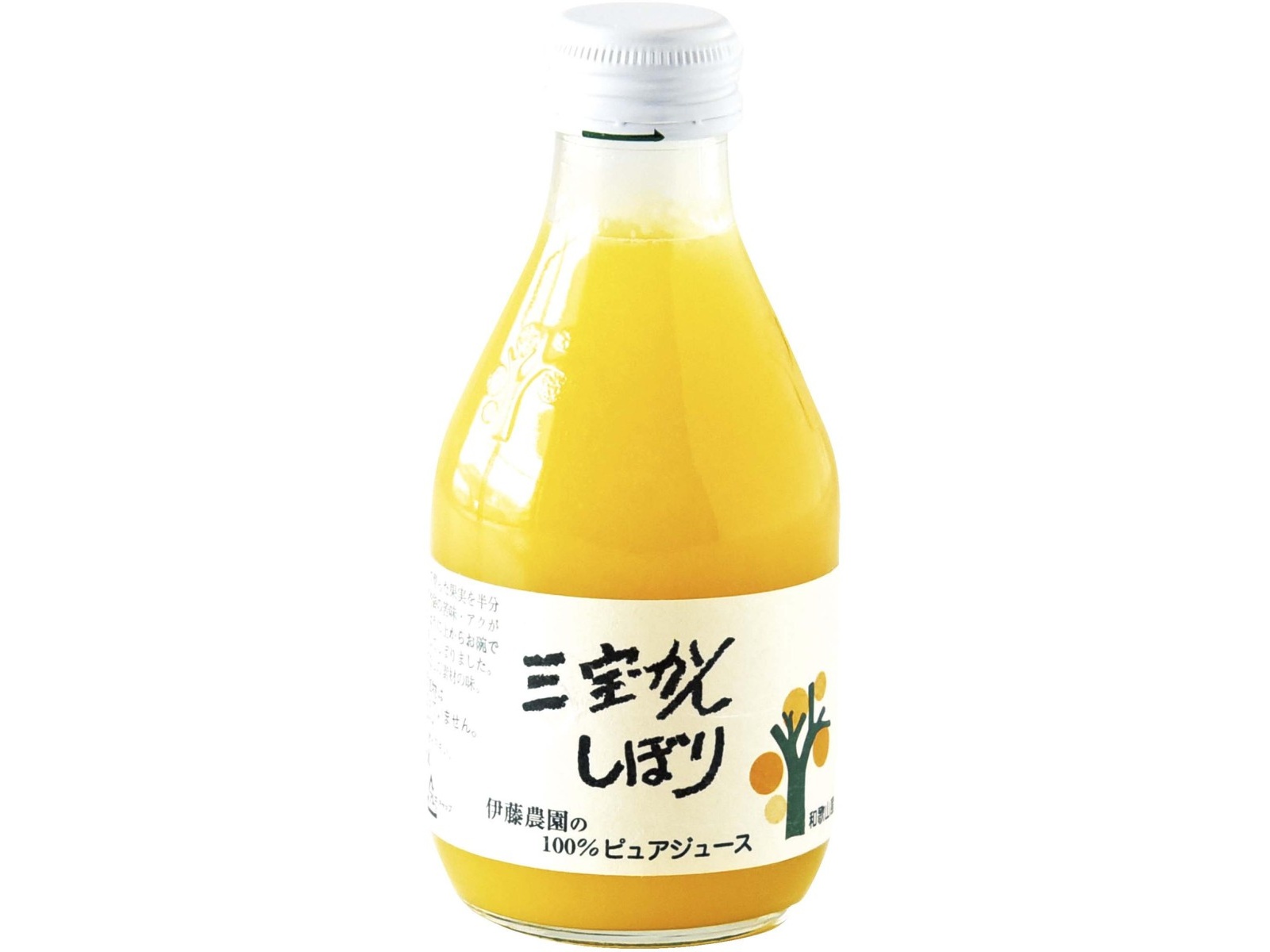 伊藤農園 100％ピュアジュース 三宝かんしぼり 180ml（瓶