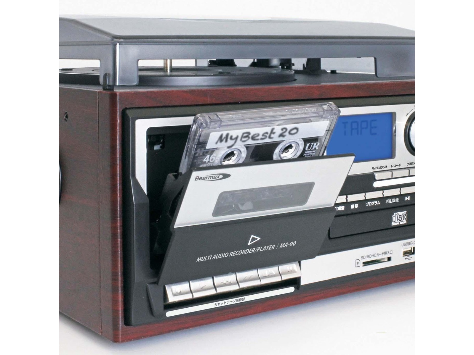 【ほぼ新品】マルチオーディオプレーヤーレコーダー　Bearmax MA-90 クマザキエイム マルチ・オーディオ・レコーダー/プレーヤー MA