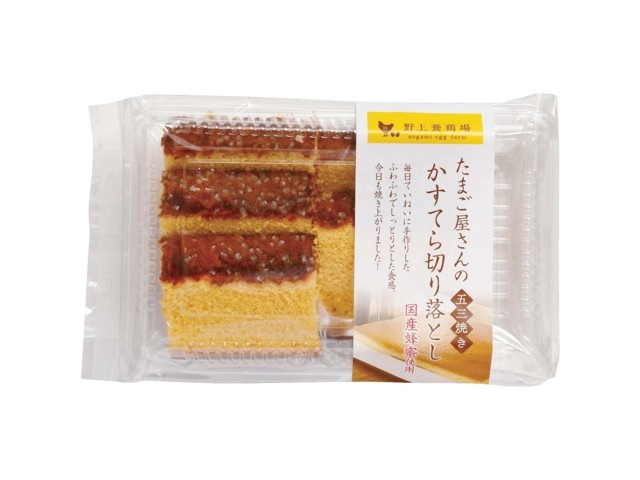野上養鶏場 たまご屋さんの五三焼かすてら切り落とし 1パック（5切入