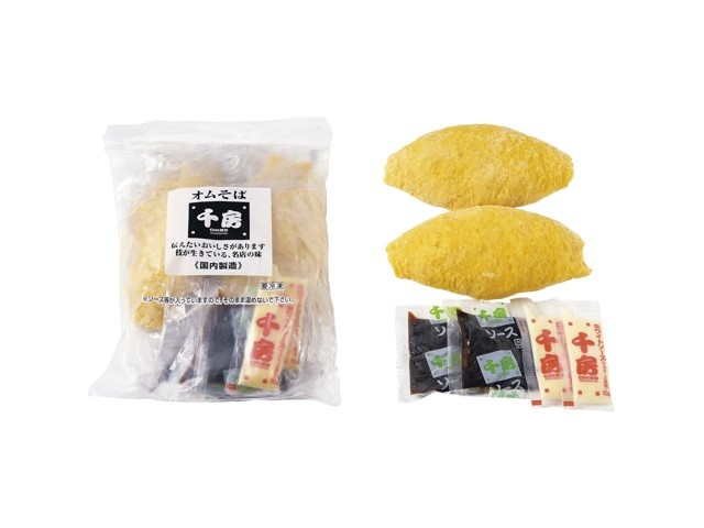千房「オムそば2個入り」のお得通販｜Kuradashi(クラダシ)で