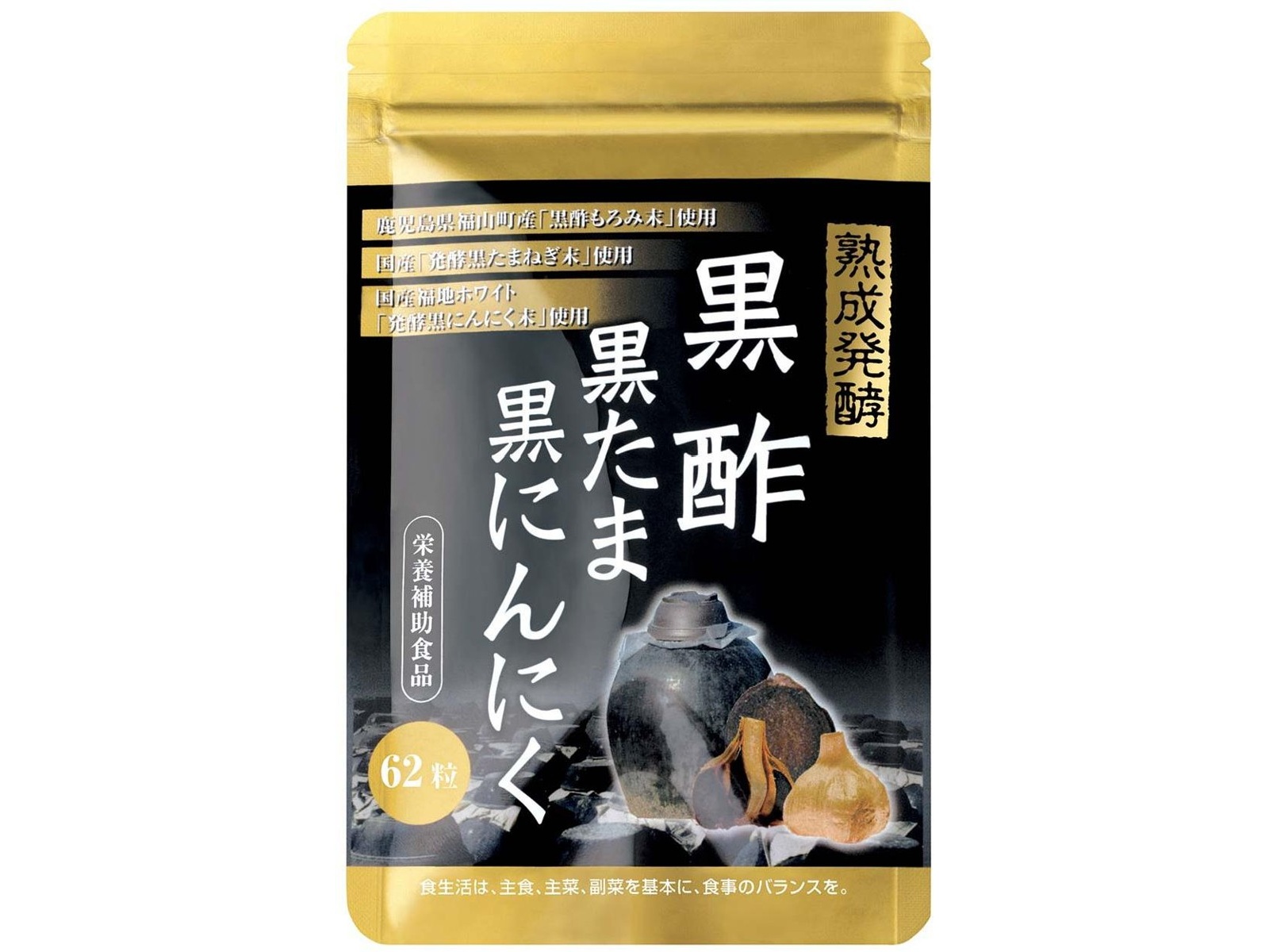 黒いベール　大人な味　2kg　希少種　是非食味を‼️ 予約商品】令和7年産 七〇八米 黒KURO 2kg | Faith Farm's
