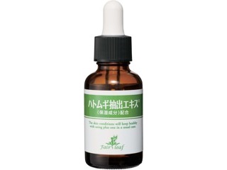 Wヒト幹細胞培養エキス特泉原液 20ml| コープこうべネット