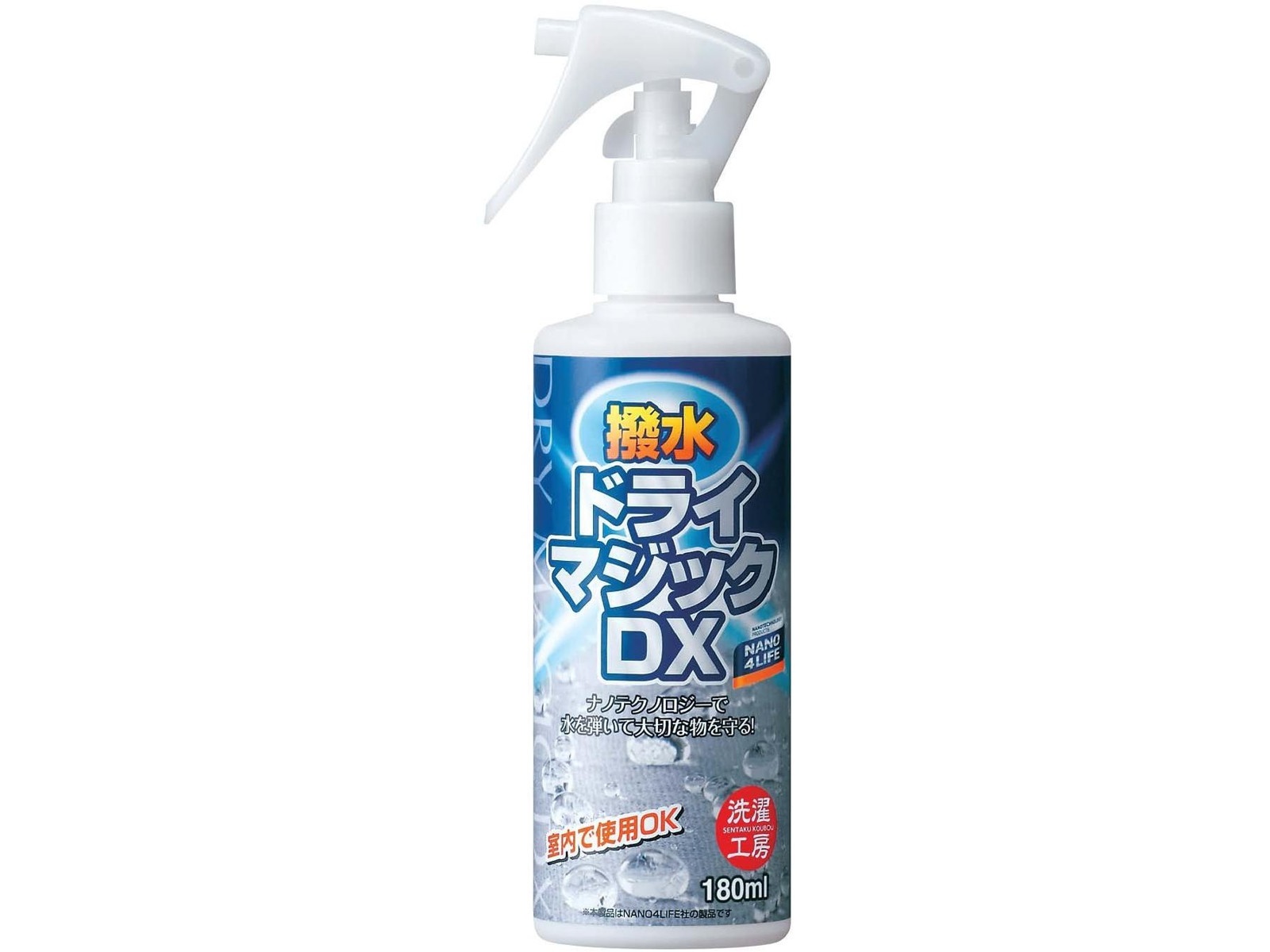 洗濯工房 撥水ドライマジックDX 180ml| コープこうべネット 洗濯工房 撥水ドライマジックDX 180ml| コープこうべネット