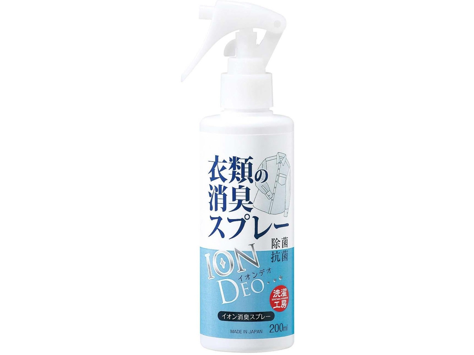 LAVA マット　消臭除菌スプレーとケース付き アルコール不使用で安心の消臭・除菌・抗菌クリーナーYogish