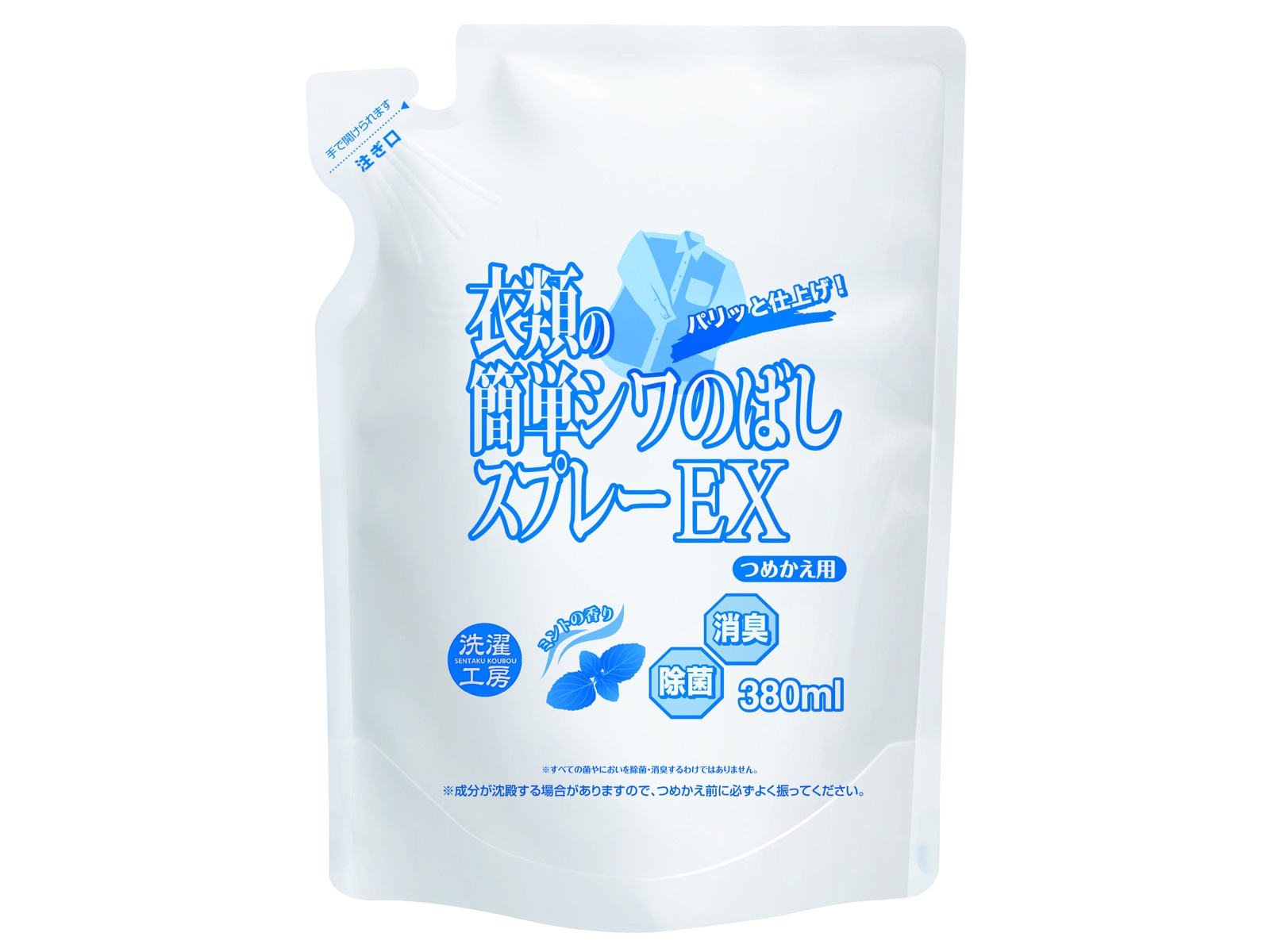 洗濯工房 衣類の簡単シワのばしスプレーEX つめかえ用 380ml