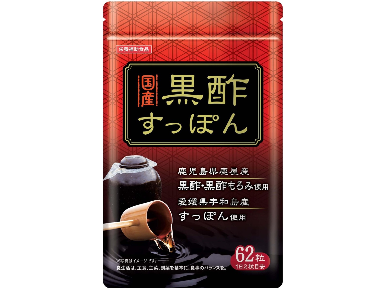 オッペン 伝承 新·黒酢もろみ ×6袋