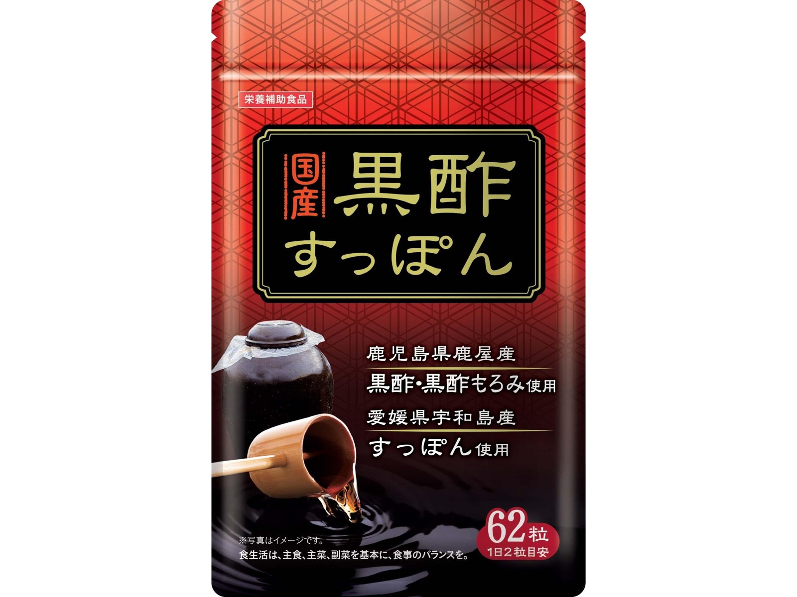 杜のすっぽん黒酢62粒✖️5袋 杜のすっぽん黒酢62粒✖️5袋 【公式通販】