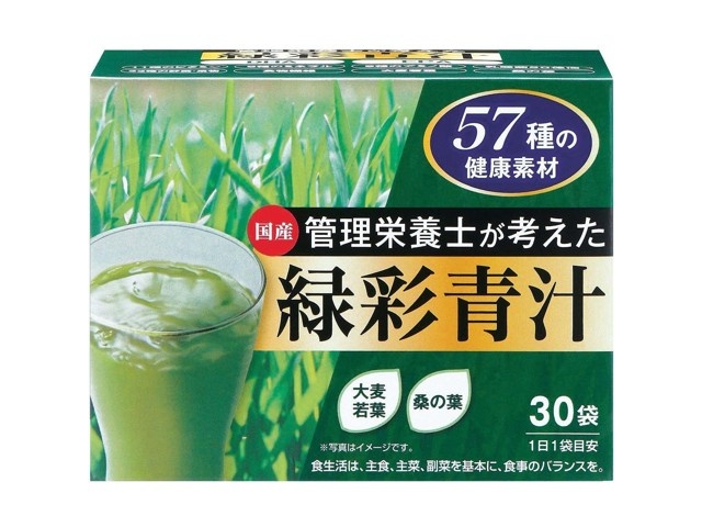エルベ・プランズ 管理栄養士が考えた緑彩青汁 1箱(2.5g×30袋入