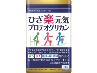 エルベ・プランズ まいにちユーグレナ 93粒入×2コ組| コープこうべネット