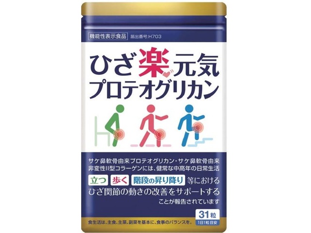 エルベ・プランズ ひざ楽元気プロテオグリカン 31粒入×2袋組| コープ 