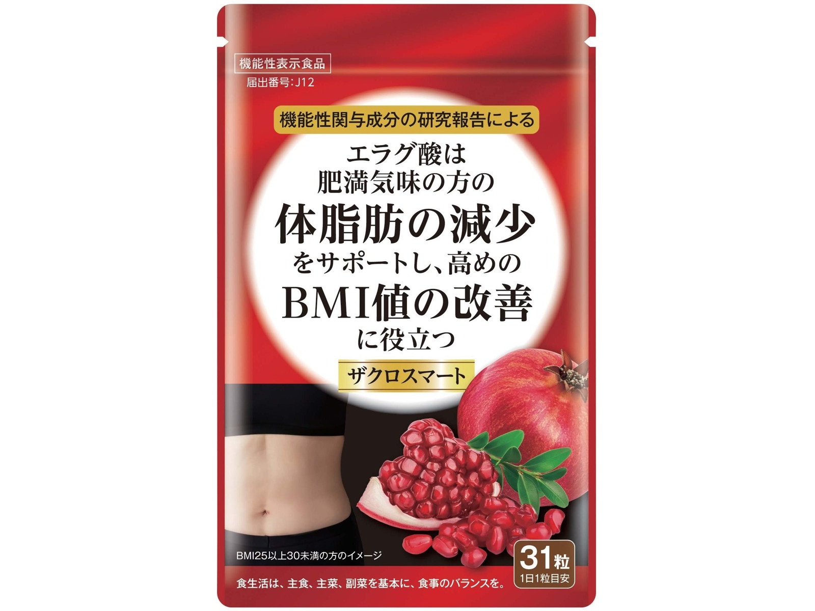 エルセーヌ⭐︎600サプリ５箱　代謝upダイエット エルセーヌ⭐︎600サプリ5箱 代謝upダイエット
