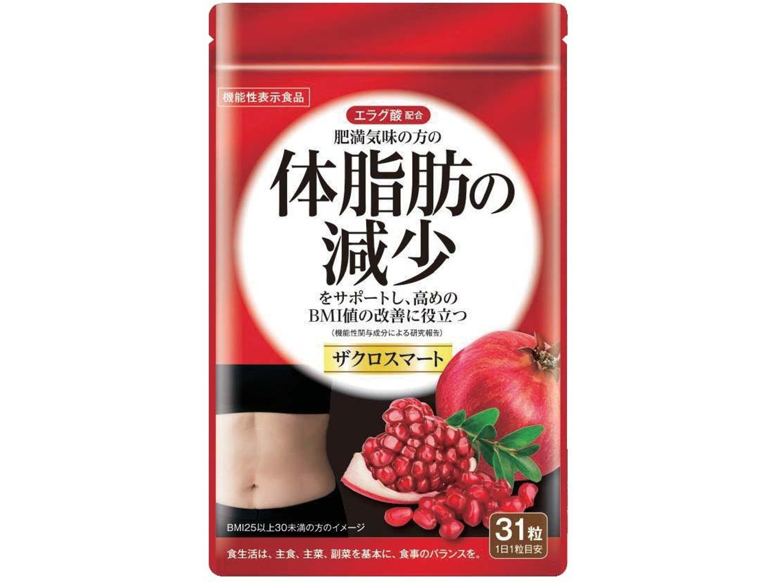 エルベ・プランズ ザクロスマート 31粒入×2袋組| コープこうべネット