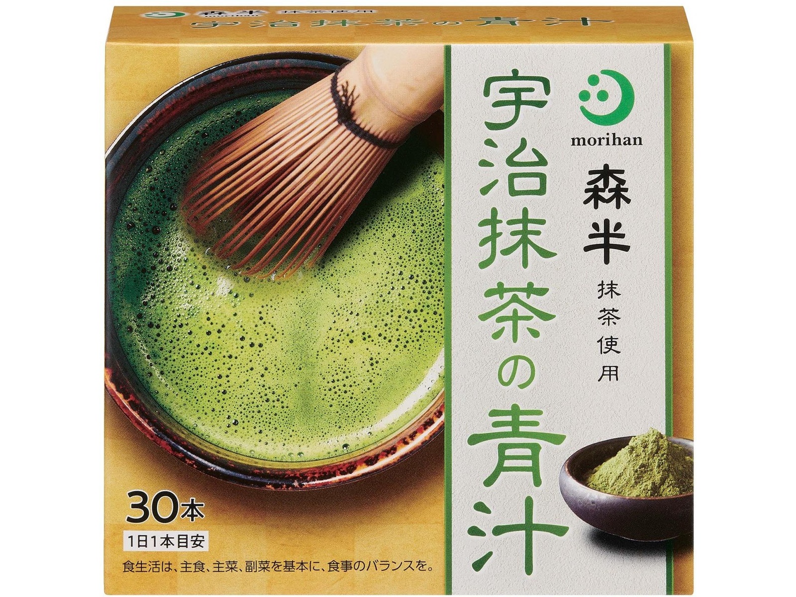 エルベ・プランズ 森半宇治抹茶の青汁 1箱(2.5g×30本入)| コープこうべ