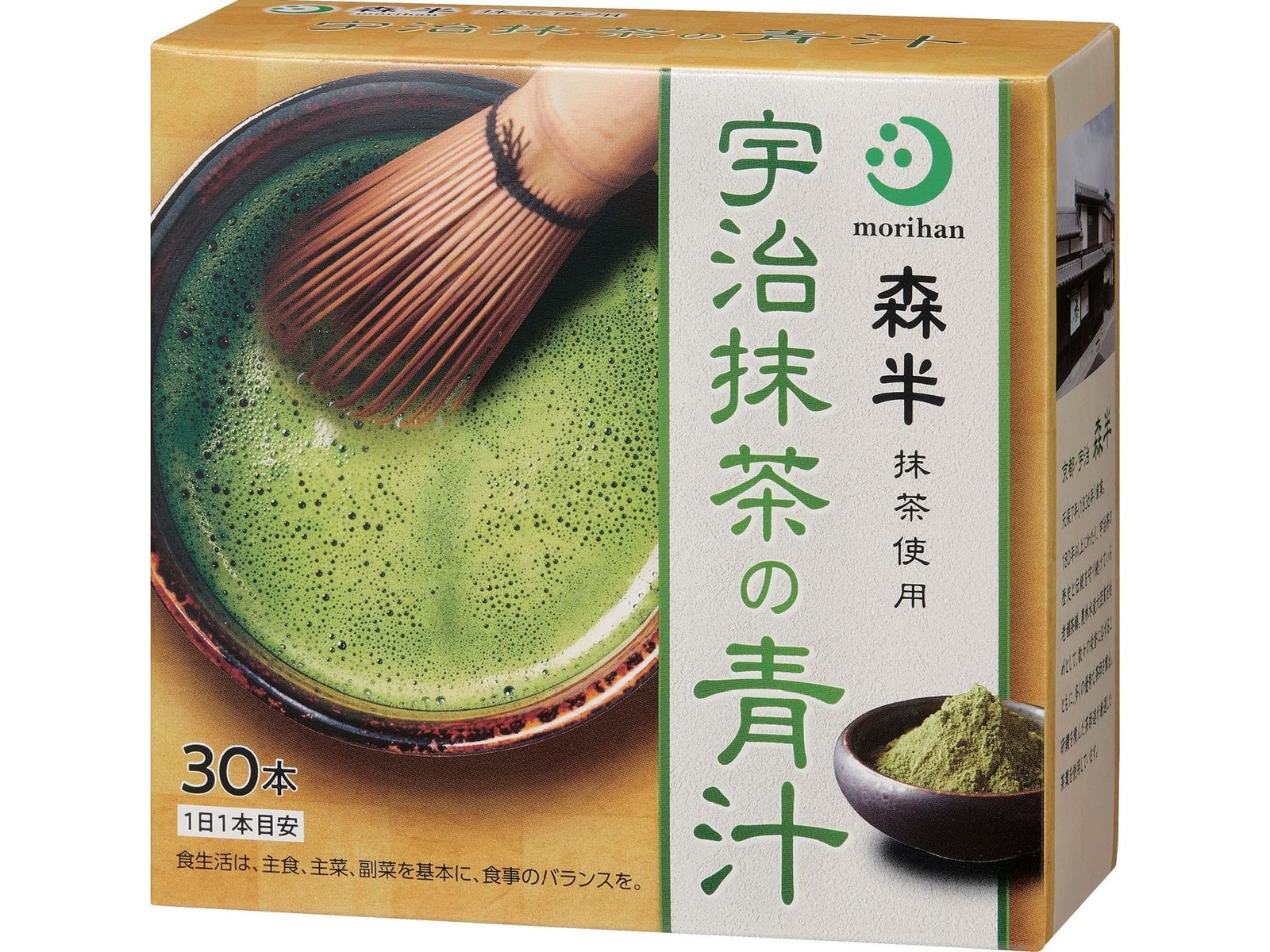 【ご依頼】抹茶 Amazon.co.jp: ネスレ ポーション 宇治抹茶ラテ 7個,アイス,濃縮,希釈