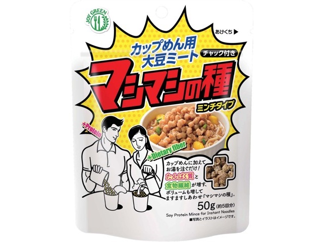 マイセンファインフード マシマシの種 ミンチタイプ 50g| コープ