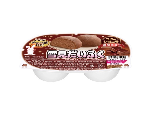 ちょこ雪見だいふく様 リクエスト 2点 まとめ商品 ロッテ 雪見だいふくコクのショコラ 47ml×2コ入| コープこうべネット