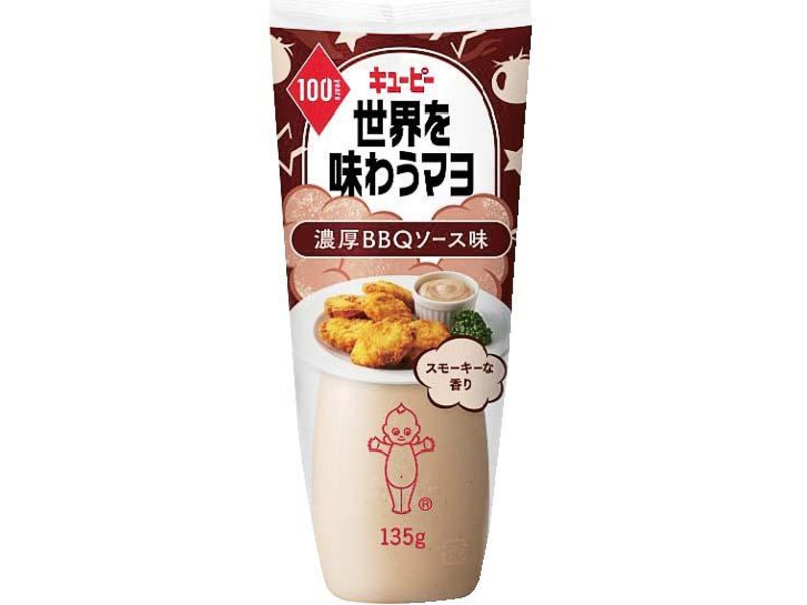 キユーピー 世界を味わうマヨ 濃厚BBQソース味 135g| コープこうべネット