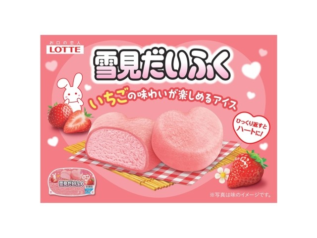 ロッテ 雪見だいふくハートのいちご 45ml×2コ | WEB限定