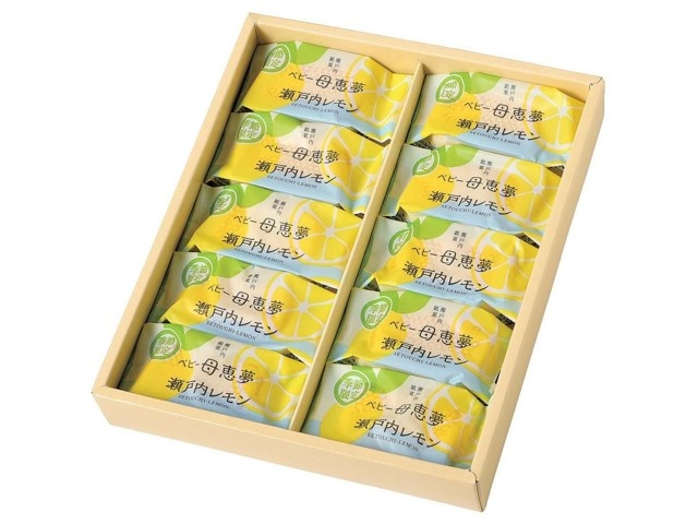 母恵夢 ベビー母恵夢 瀬戸内レモン 1箱（10コ入）| コープこうべ