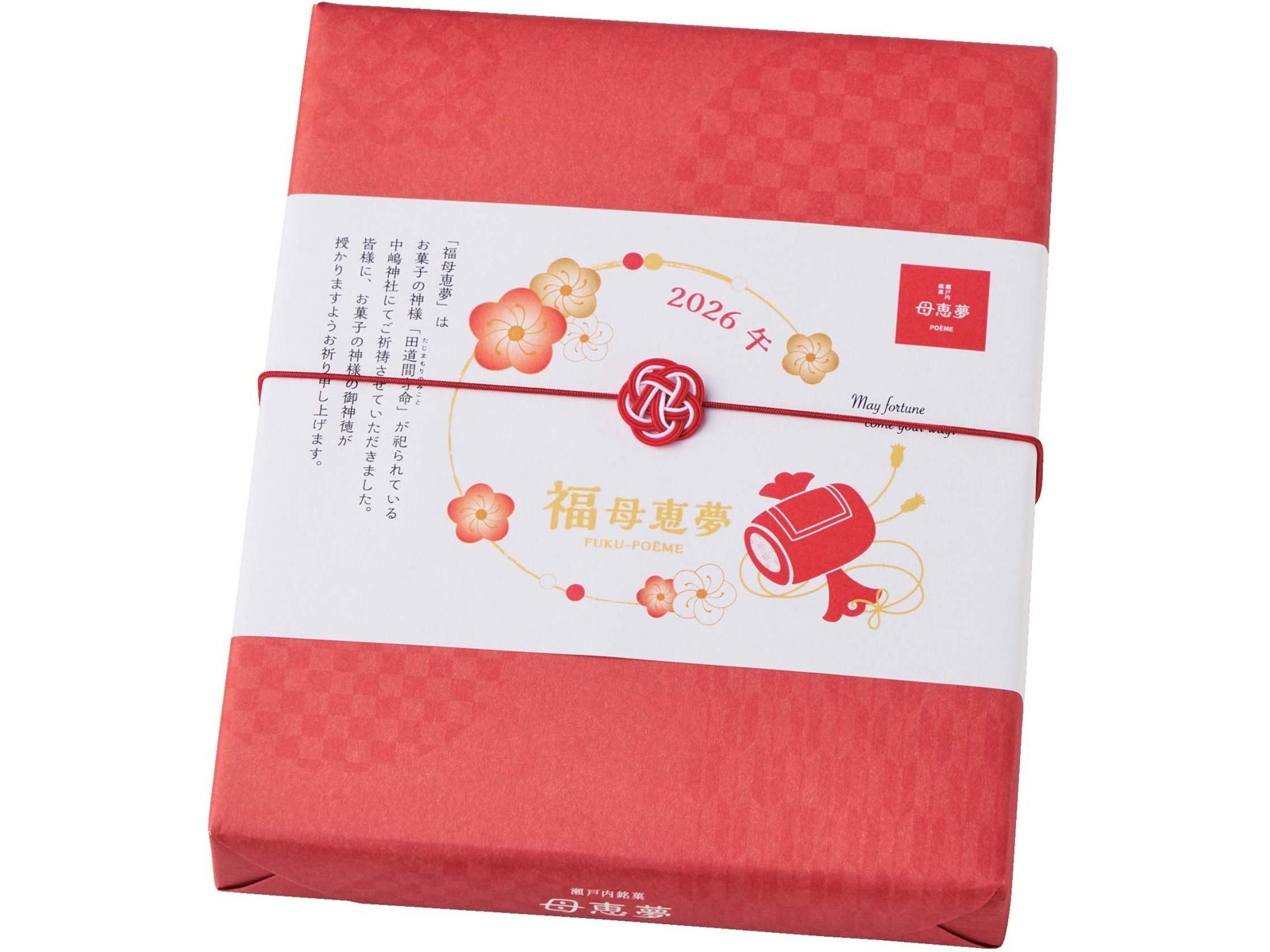 母恵夢 福母恵夢 1箱(8コ入)| コープこうべネット 母恵夢 福母恵夢 1箱(8コ入)| コープこうべネット
