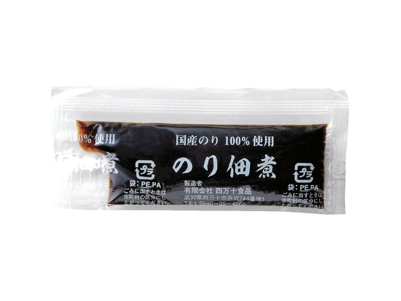 Amazon.co.jp: 春日屋 特Aひとめぼれ米 残留農薬ゼロ 発芽玄米