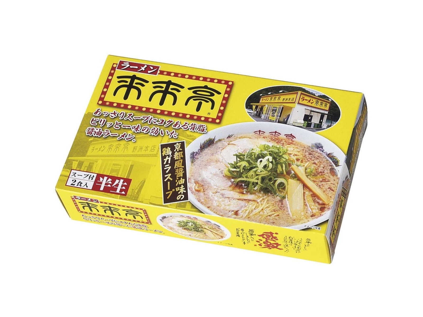 [こうへい 商品] アイランド食品 ラーメン来来亭 1箱（2人前）| コープこうべネット