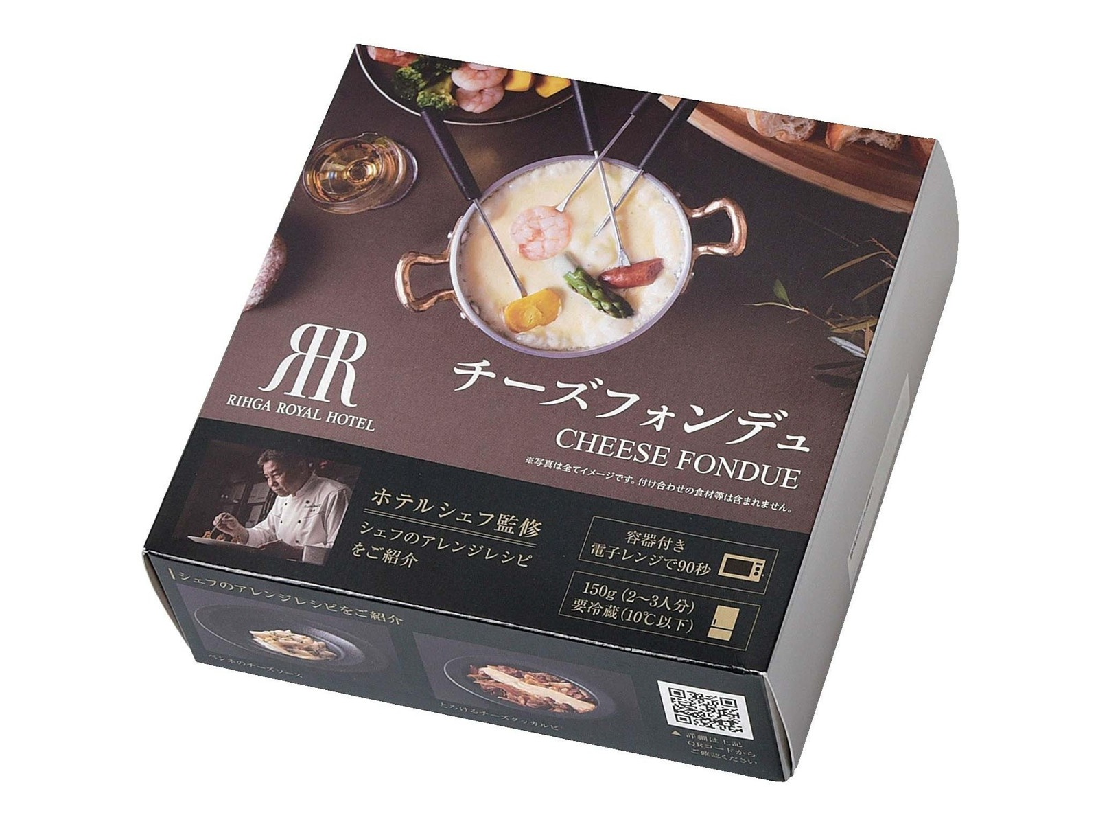 チーズフォンデュ　3点おまとめ 000000000005.jpg