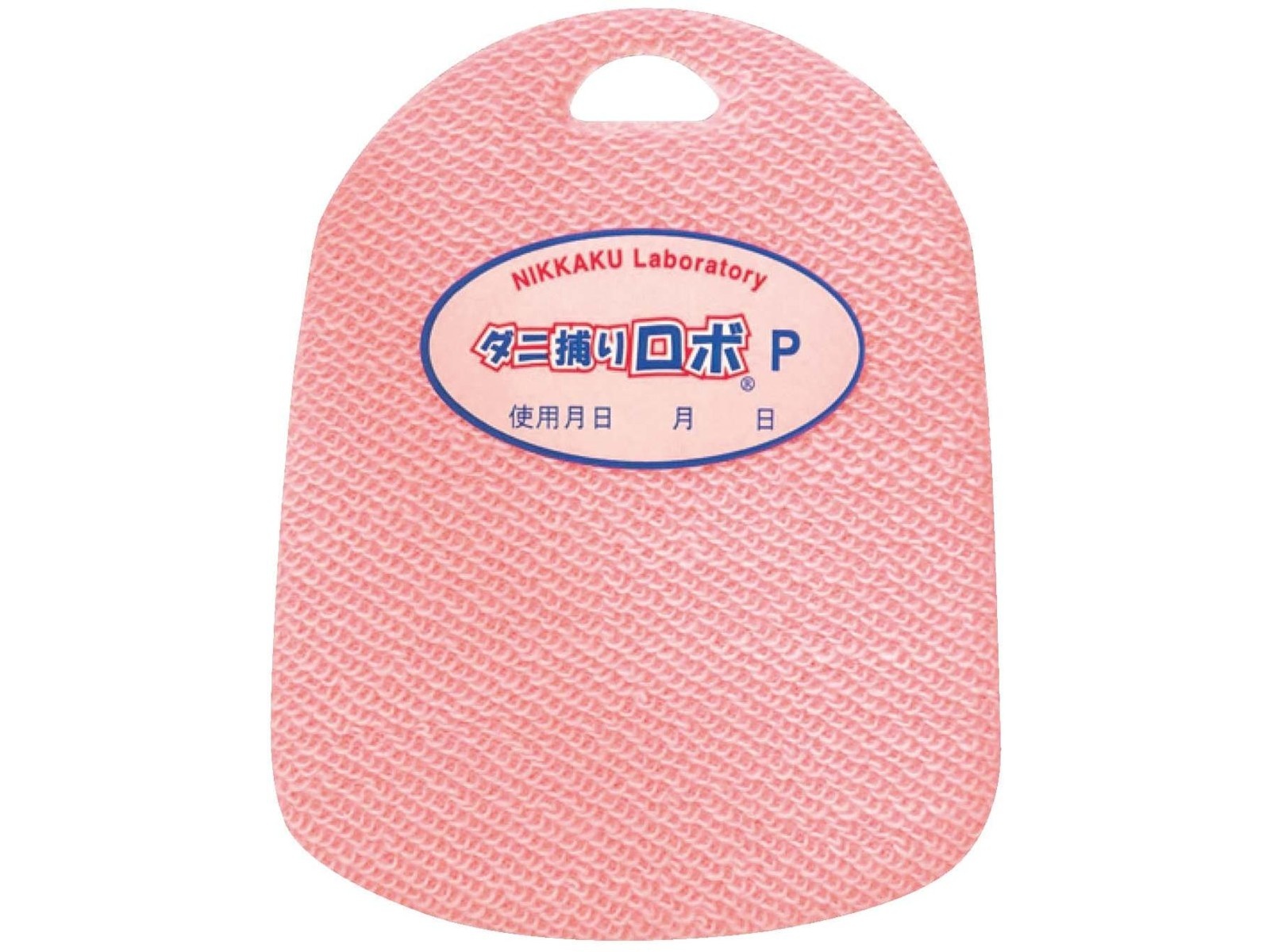日革研究所 ダニ捕りロボP（プチ） 5コ組| コープこうべネット