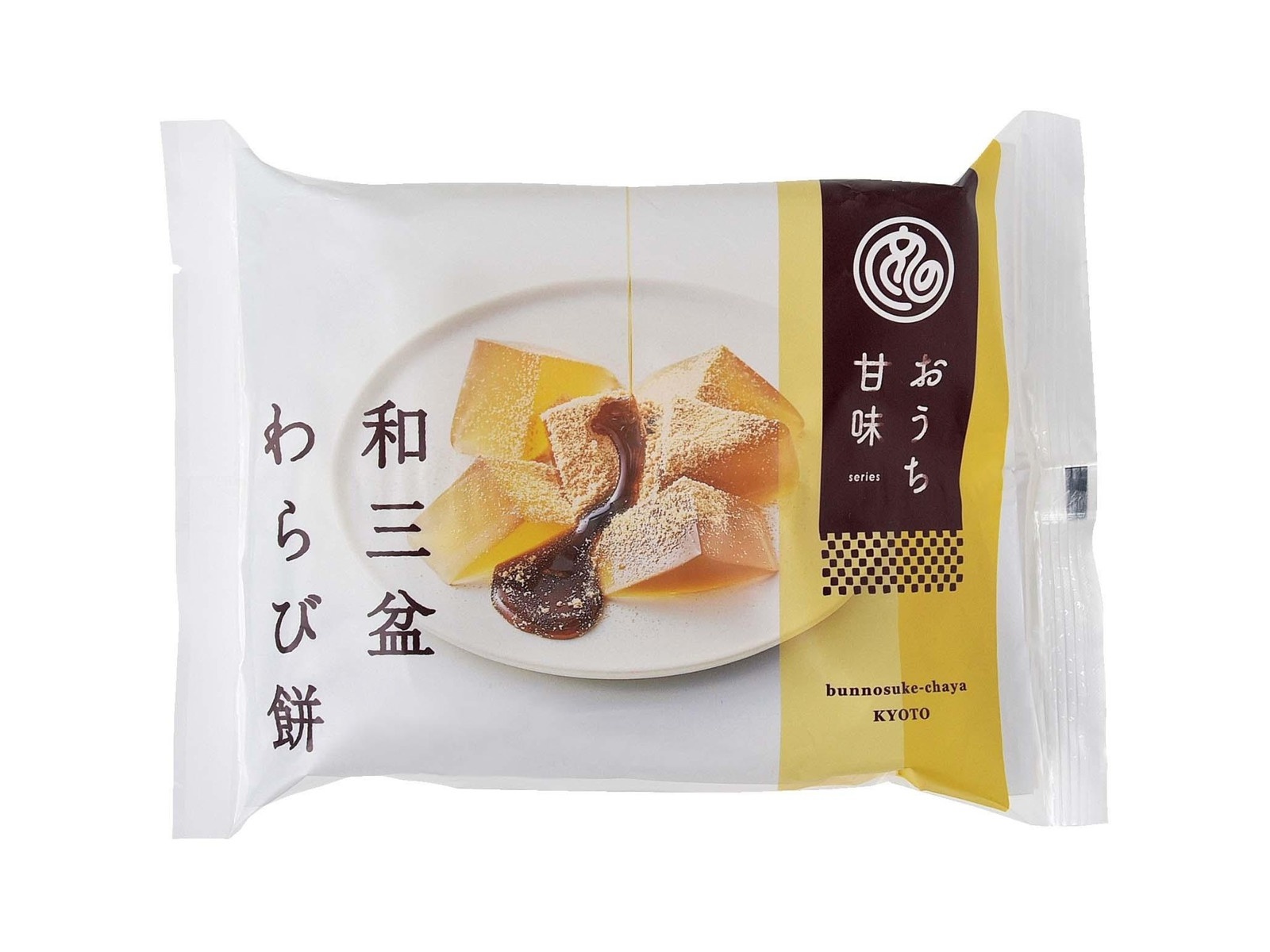 文の助茶屋 和三盆わらび餅 1袋（205g）| コープこうべネット