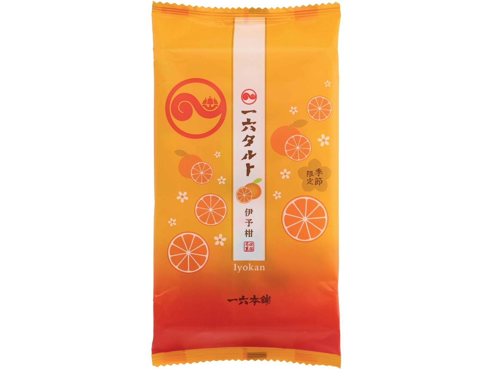 一六 ひと切れ一六タルト伊予柑 5コ入 | コープこうべネット