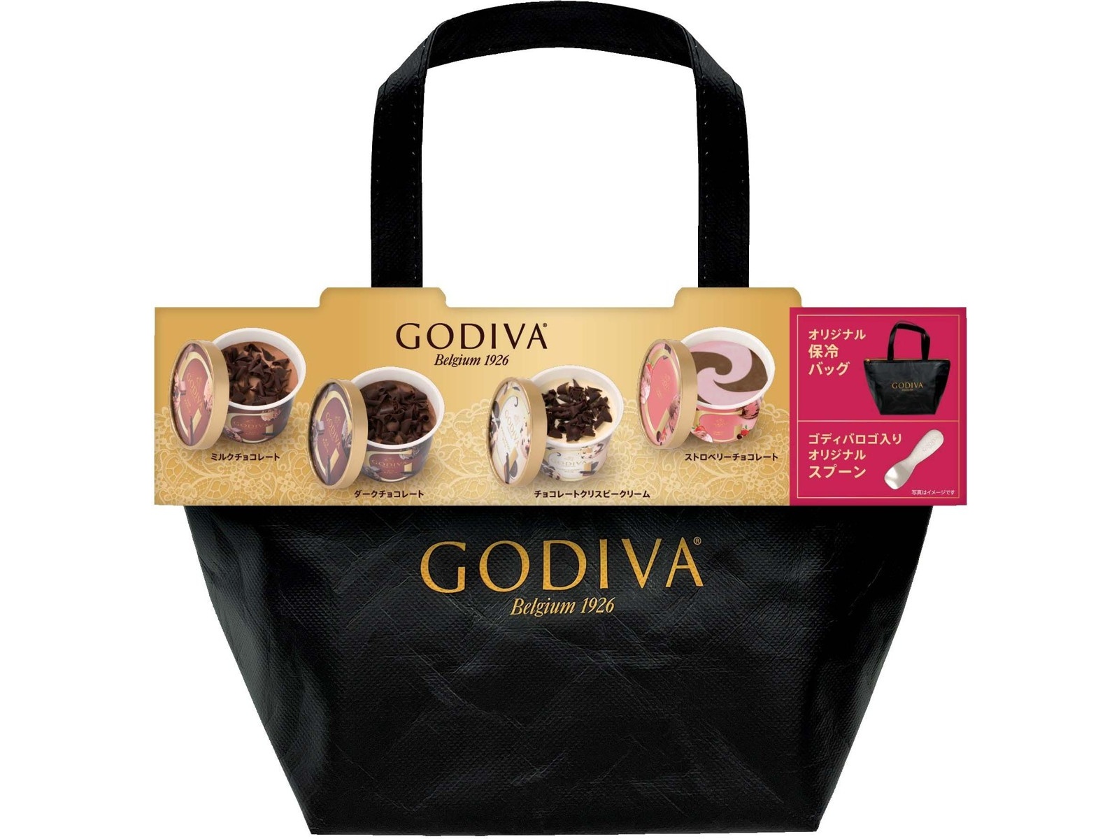 ゴディバ オリジナルセレクションバッグ スプーン付き 1袋（90ml×4コ入