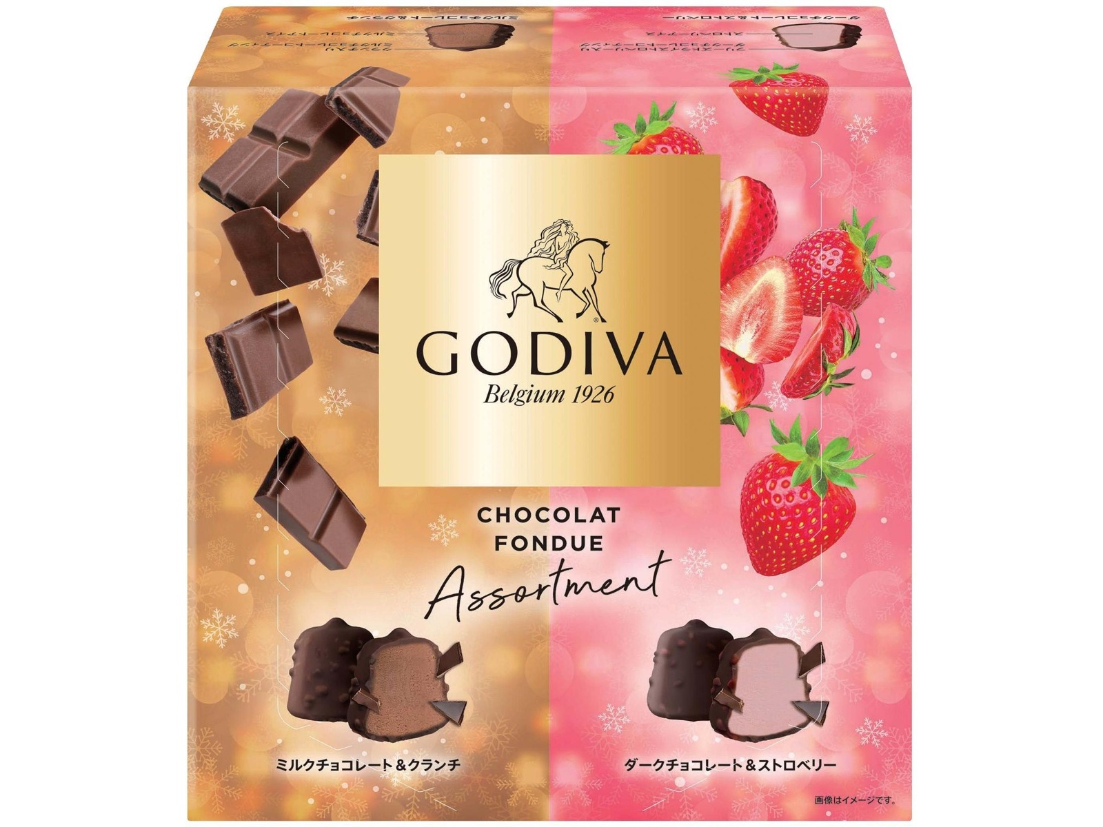 chocolate - 専用です。ベビーセット　お得!GODIVA18枚★ほうじ茶、ミルクチョコレート ゴディバ GODIVA ラングドシャクッキーアソートメント 18枚入